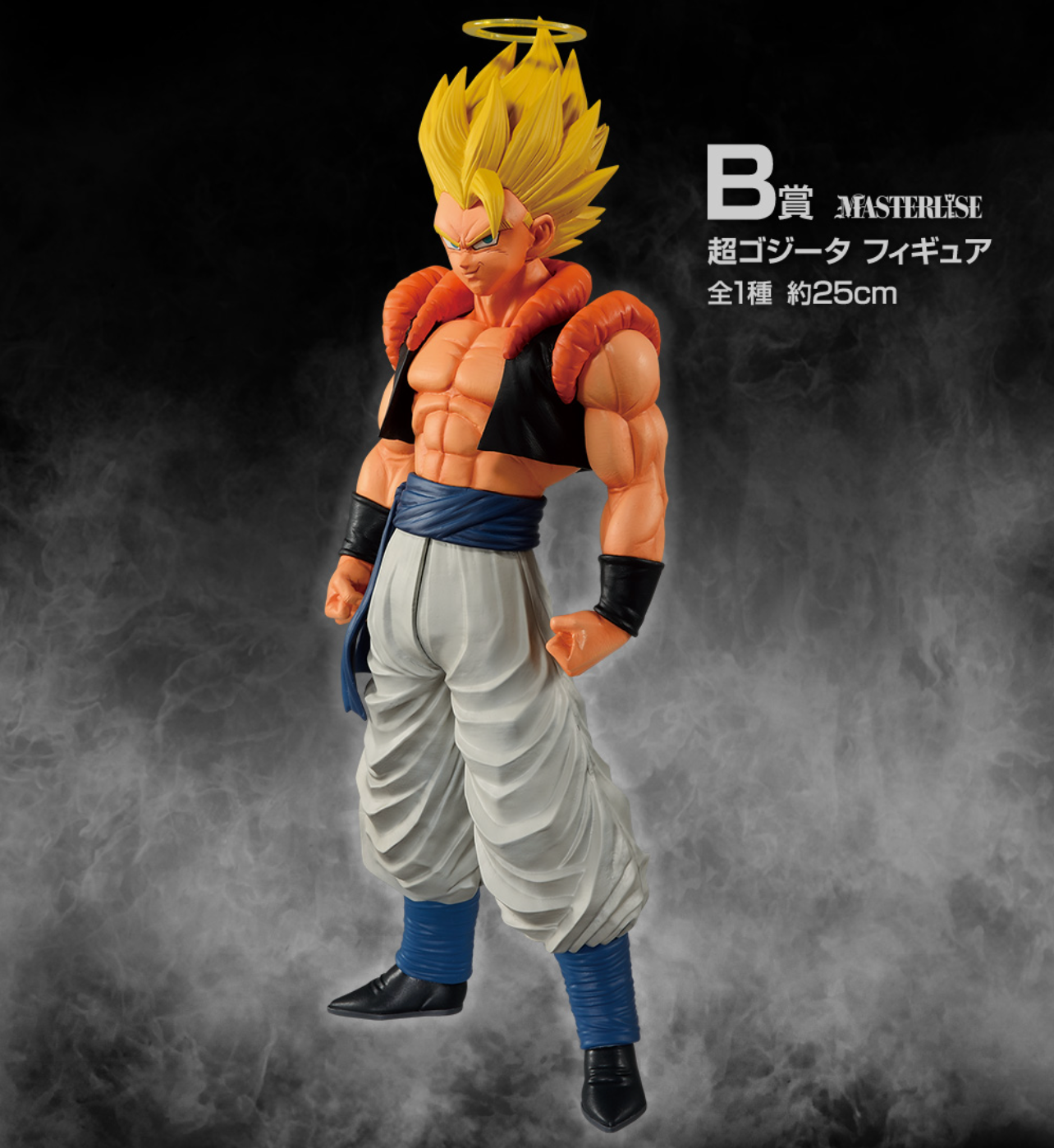 Figurine Loterie Ichiban Kuji Dragon Ball: Retour au cinéma: Super Gogéta (B)