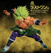 Figurine Loterie Ichiban Kuji Dragon Ball: Retour au film: Broly (Last one)