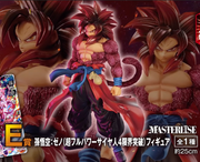 Figurine Loterie Ichiban Kuji Dragon Ball Super Dragon Ball Heroes 3e Mission: Son Gokû (E)