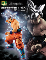 Figurine Loterie Ichiban Kuji Dragon Ball Variation Ultime: Son Goku (B)
