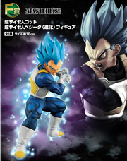 Figurine Loterie Ichiban Kuji Dragon Ball Variation Ultime: Végéta (F)