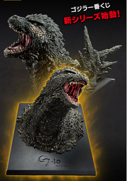 Figurine Ichiban Kuji Godzilla: Rampage des Kaijus - La Bête Déchaînée: Godzilla (A)
