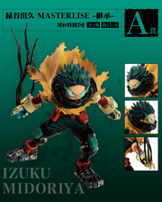 Figurine Ichiban Kuji My Hero Academia - Les étoiles qui s'alignent -: Izuku Midoriya (A)