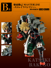 Figurine Premier tirage My Hero Academia - Les étoiles qui s'étendent dans le givre -: Katsuki Bakugou (B)