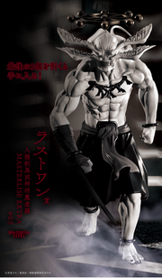 Figurine Ichiban Kuji Jujutsu Kaisen Shibuya Incident - Partie 3 - - Hakkeiken Ikai Shou Makura (Last one)