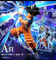 Figurine Ichiban Kuji Dragon Ball Éveil des guerriers avec Dragon Ball Z Dokkan Battle - Son Goku (A)