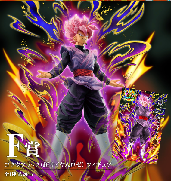 Figurine Ichiban Kuji Dragon Ball Éveil des guerriers avec Dragon Ball Z Dokkan Battle - Goku Black Super Saiyan Rosé (F)