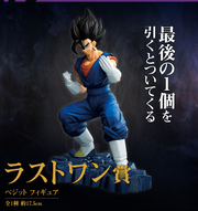 Figurine Ichiban Kuji Dragon Ball Awakening guerriers éveillés avec Dragon Ball Z Dokkan Battle - Vegito (Last one)