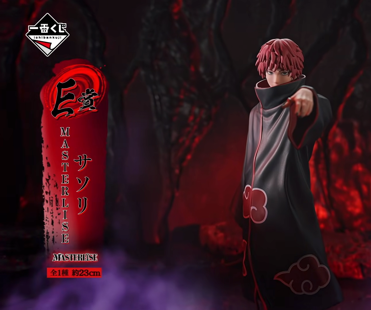 Ichiban Kuji Naruto Shippuden – Arc de la Récupération du Kazekage - Sasori MASTERLISE (E)