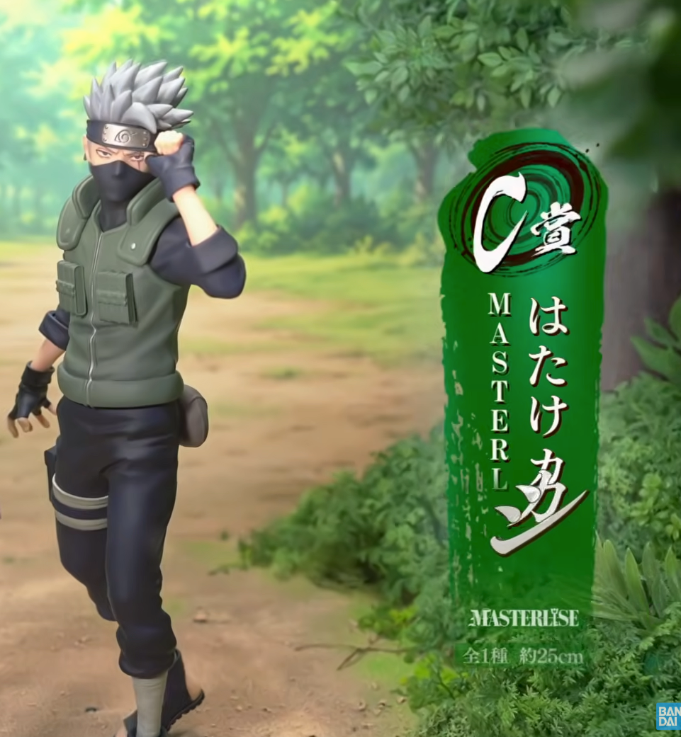Ichiban Kuji Naruto Shippuden – Arc de la Récupération du Kazekage - Kakashi Hatake MASTERLISE (C)