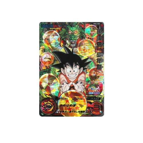 Carte Super Dragon ball Heroes: MM6-SEC Son Goku