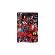 Carte Super Dragon ball Heroes : Android 17 BM4-ZCP2