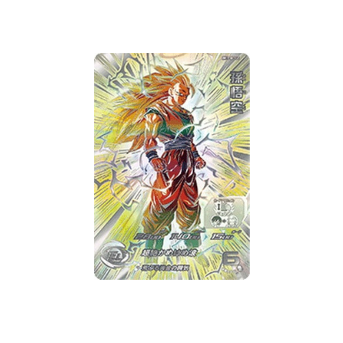 Carte Super Dragon ball Heroes: BM11-SEC3 LC GOKU SSJ3