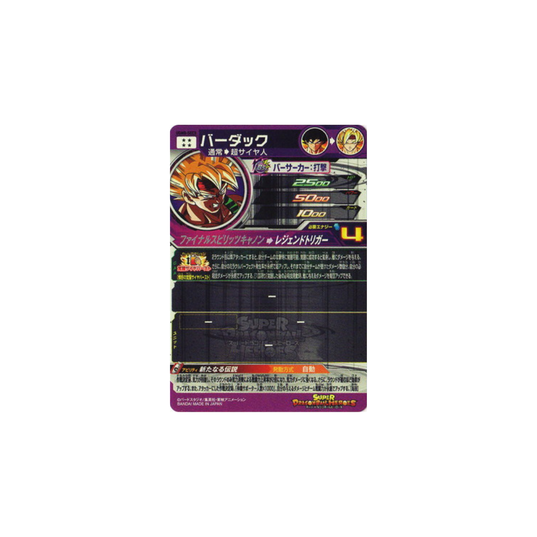 Carte Super Dragon ball Heroes : Bardock UGM8-SEC3