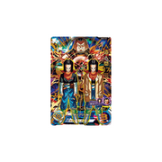 Carte Super Dragon ball Heroes : C17 MM2-047