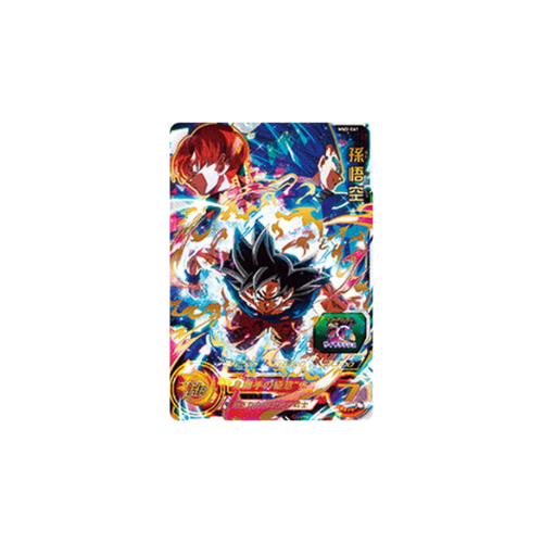 Carte Super Dragon ball Heroes : GOKU MM2-061