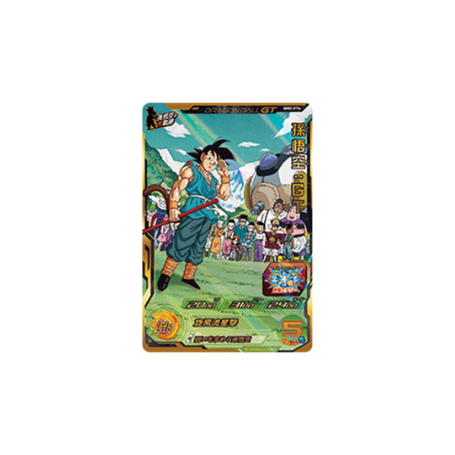 Carte Super Dragon ball Heroes : GOKU MM2-074