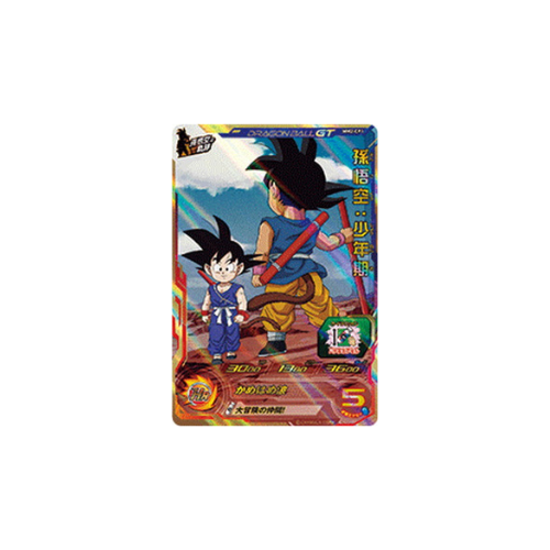 Carte Super Dragon ball Heroes : GOKU Childhood MM2-CP1