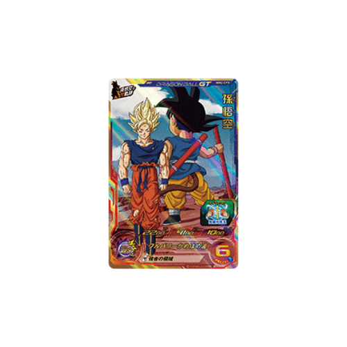 Carte Super Dragon ball Heroes : GOKU MM2-CP3