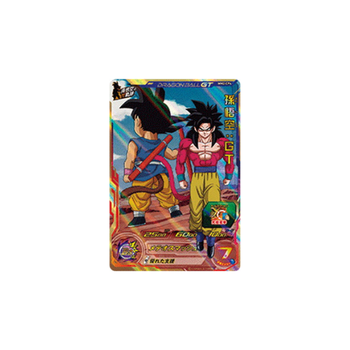 Carte Super Dragon ball Heroes : GOKU GT MM2-CP4