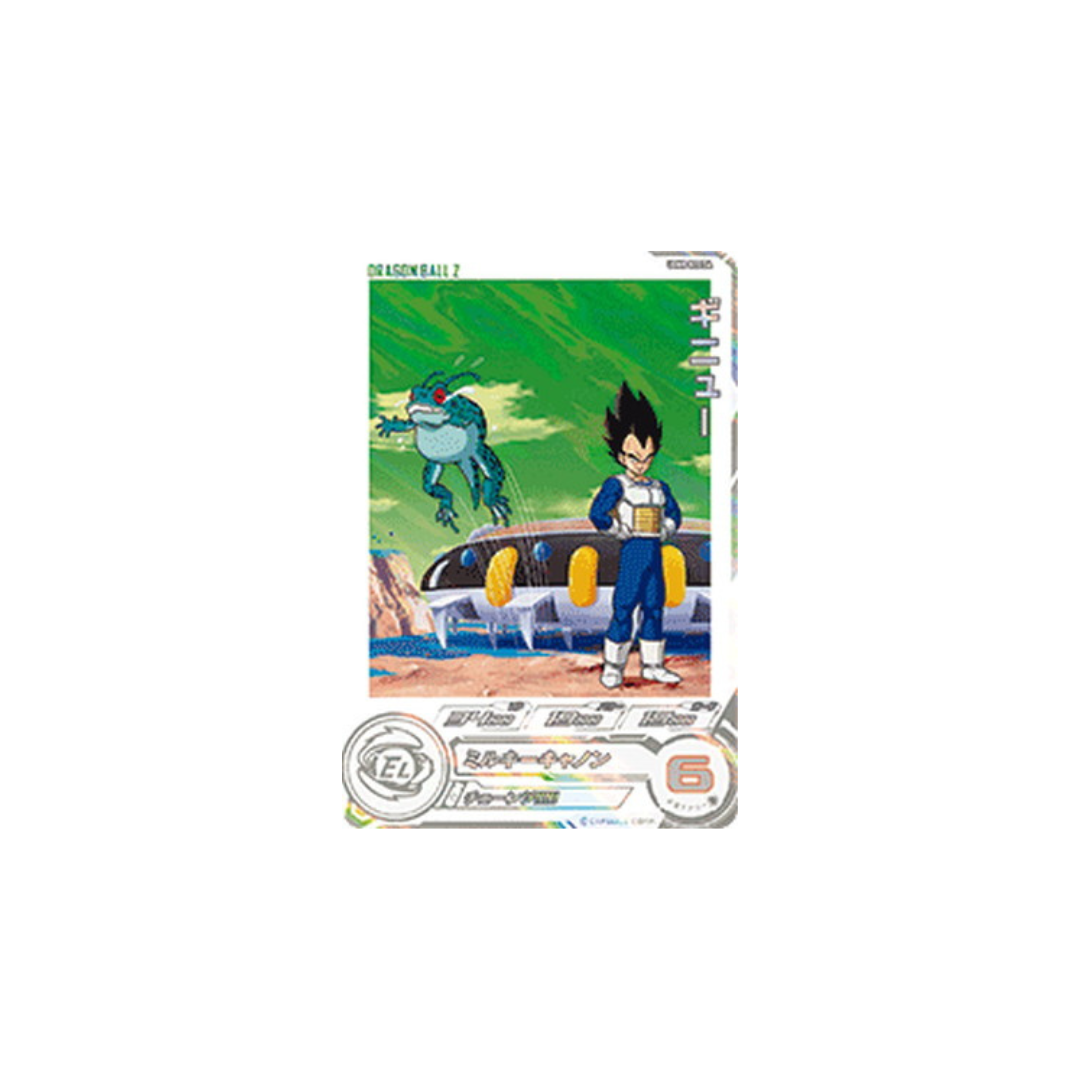 Carte Super Dragon ball Heroes : Ginyu UGM8-022DA