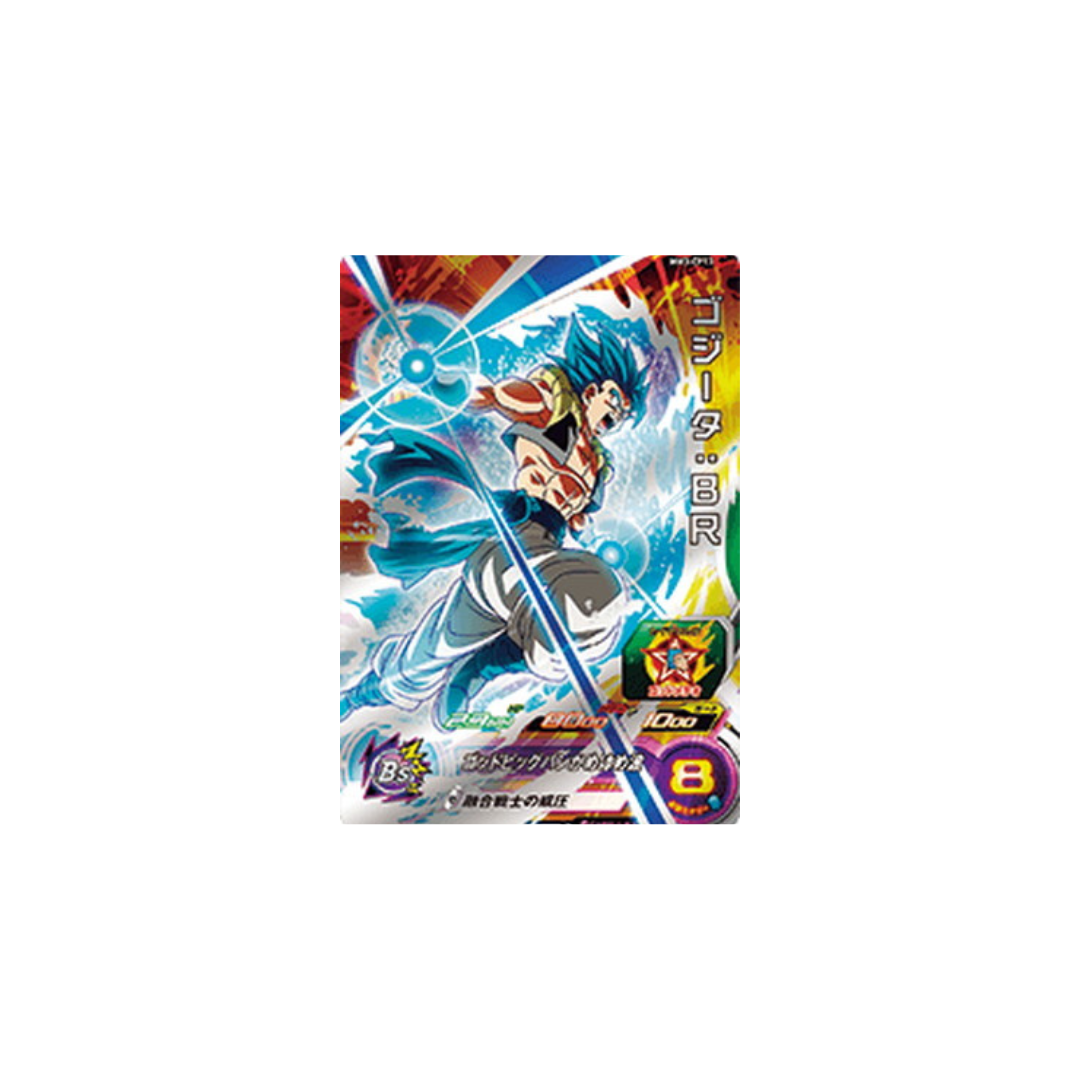 Carte Super Dragon ball Heroes :  Gogeta MM3-CP13