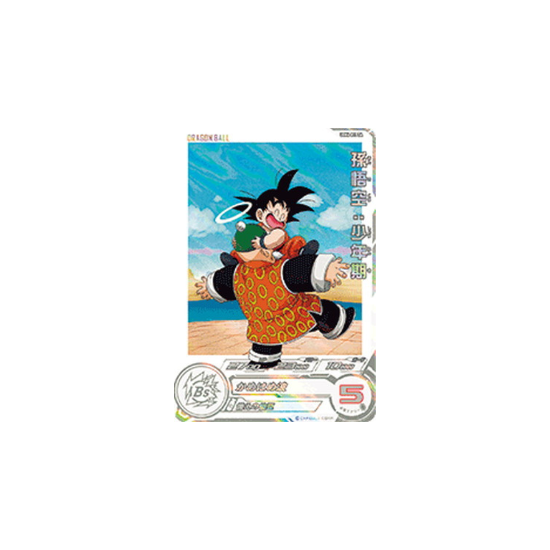 Carte Super Dragon ball Heroes : Goku Enfance UGM6-011 DA