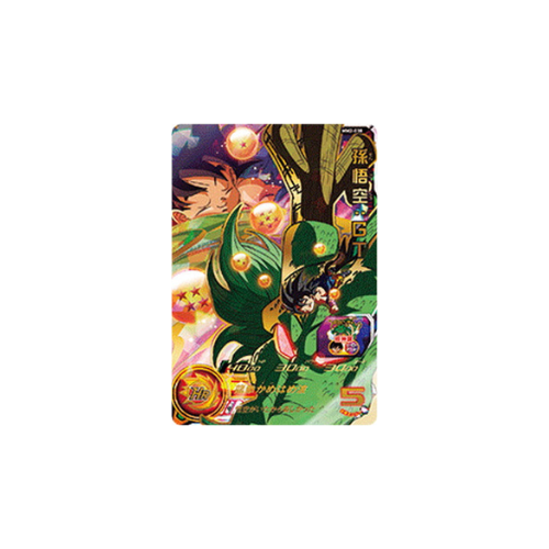 Carte Super Dragon ball Heroes : Goku MM2-038