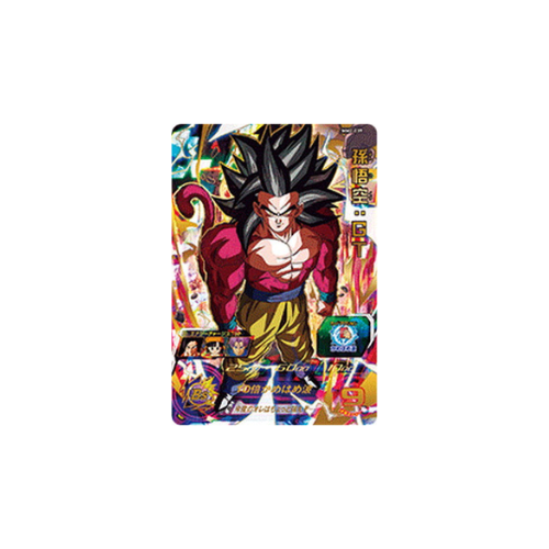 Carte Super Dragon ball Heroes : Goku GT MM2-039