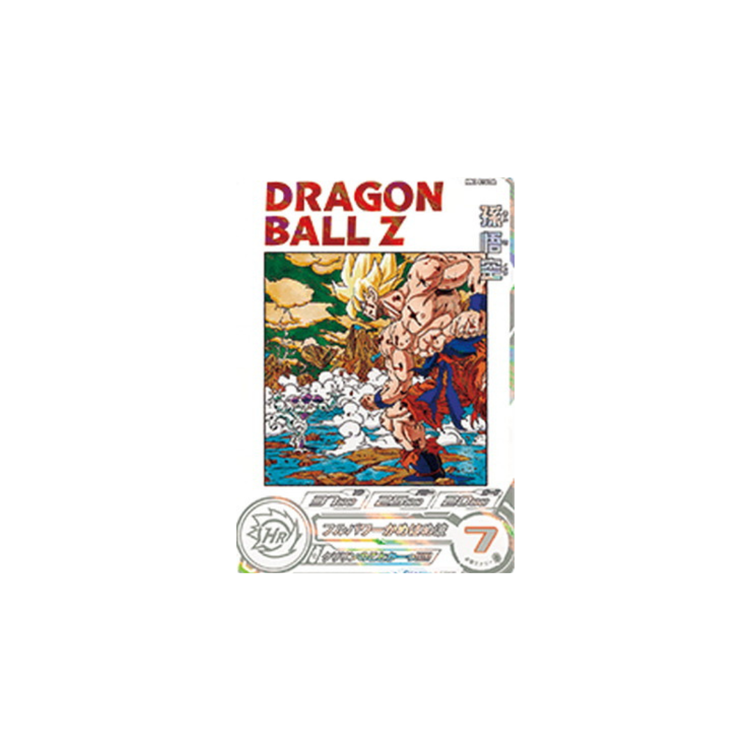 Carte Super Dragon ball Heroes :  Goku MM3-014 DA