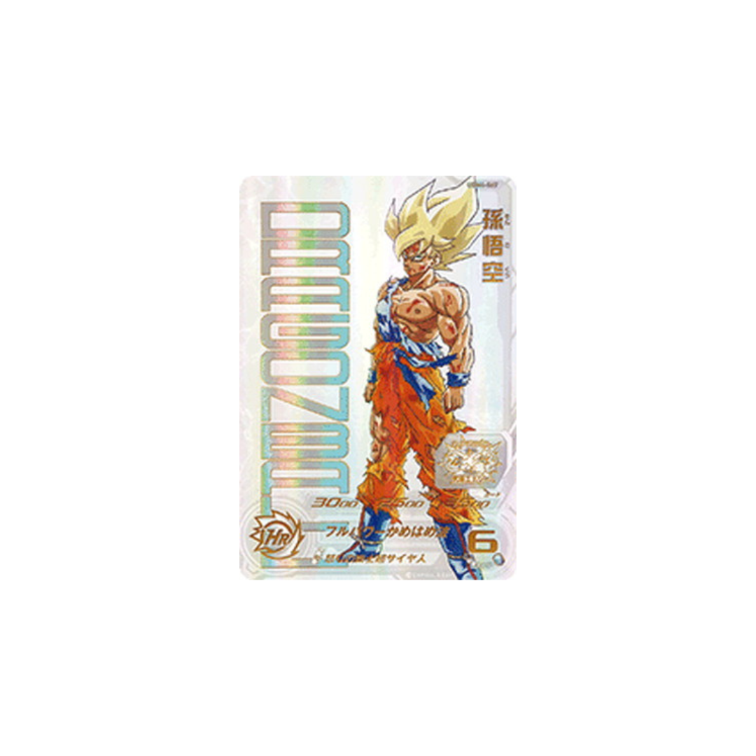 Carte Super Dragon ball Heroes : Goku  UGM4-067 UR