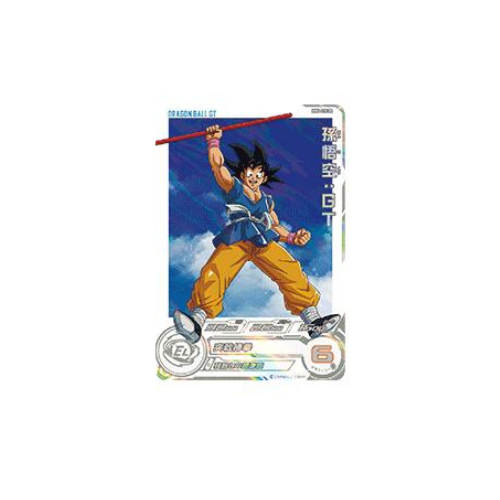 Carte Super Dragon ball Heroes: MM6-020 DA Son Goku