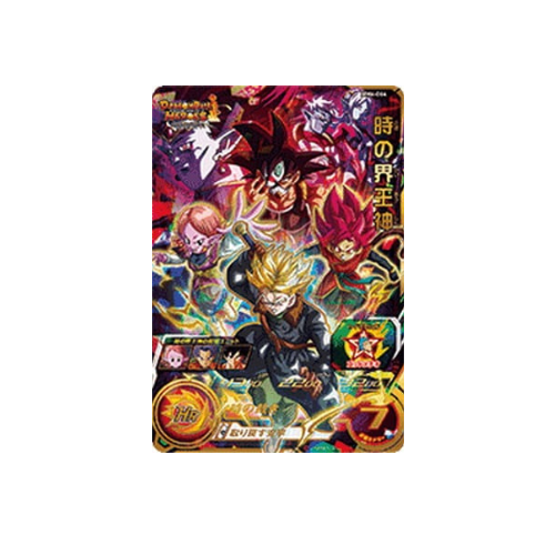 Carte Super Dragon ball Heroes: MM6-064 kai