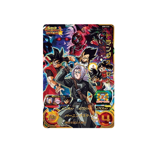 Carte Super Dragon ball Heroes: MM6-065 XENO