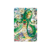 Carte Super Dragon ball Heroes: MM6-LSEC Shenron