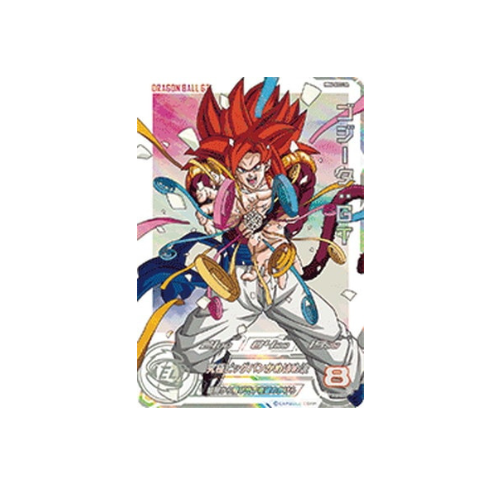 Carte Super Dragon ball Heroes: MM6-SEC3 DA Gogeta