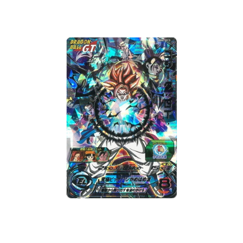 Carte Super Dragon ball Heroes: MM6-SEC3 Gogeta