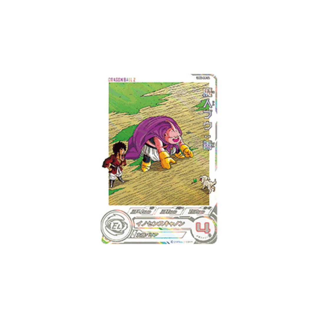 Carte Super Dragon ball Heroes : Majin BUU satan UGM6-008 DA