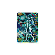 Carte Super Dragon ball Heroes : metal cooler MM2-069