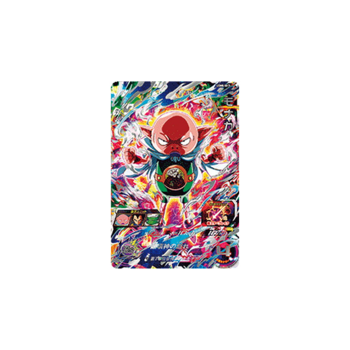 Carte Super Dragon ball Heroes : Monaka UGM8-SEC5