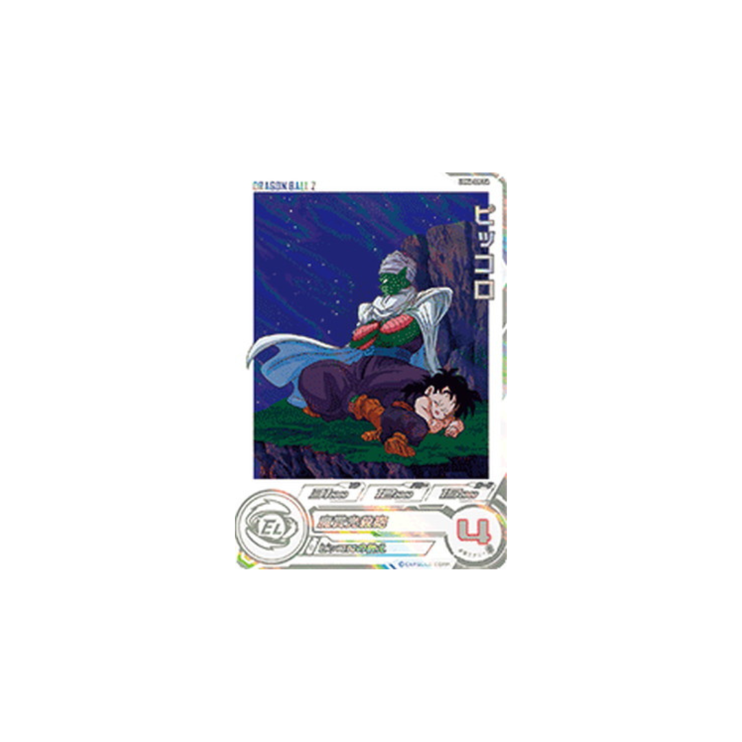 Carte Super Dragon ball Heroes : Piccolo UGM6-020 DA SR