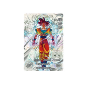 Carte Super Dragon ball Heroes: UGM10-SEC LC goku