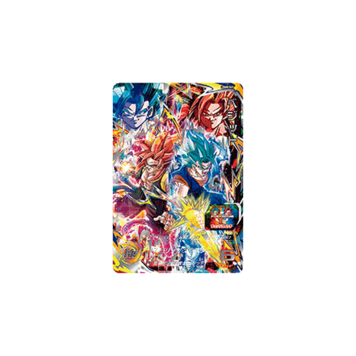 Carte Super Dragon ball Heroes : Vegeto UGM8-SEC