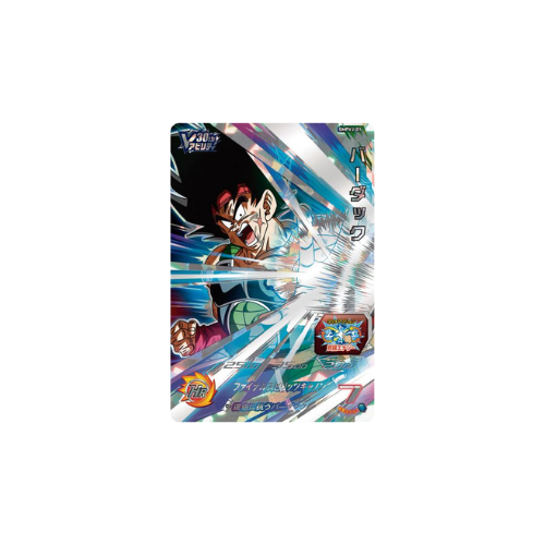 Carte Super Dragon ball Heroes : lot SMPVJ-01 / 02 / 038