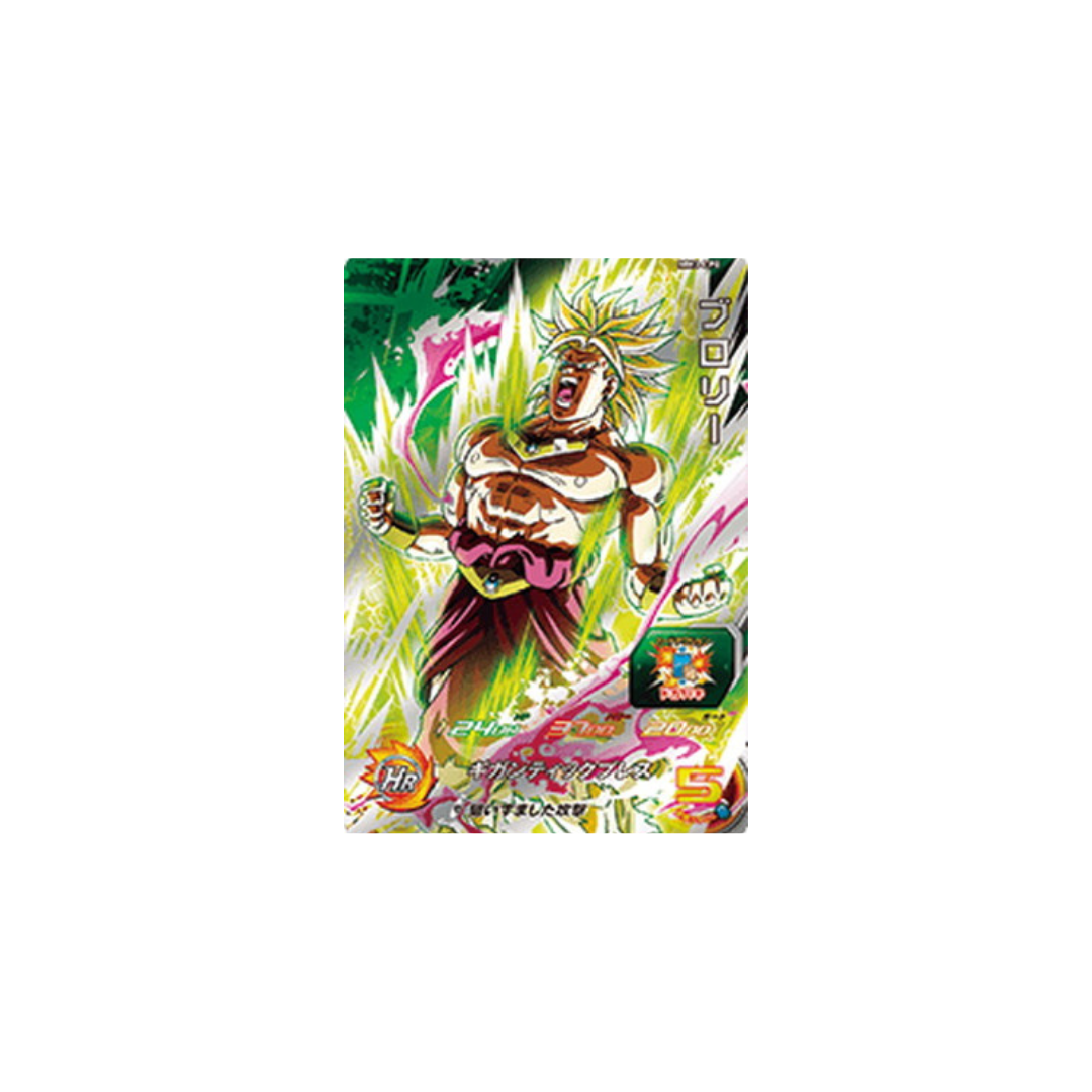 Carte Super Dragon ball Heroes : broly MM3-CP08