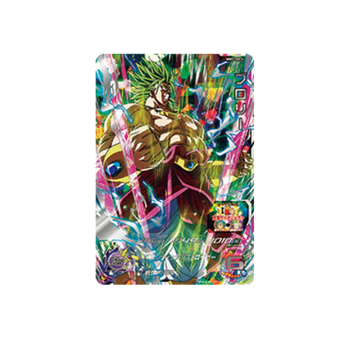 Carte Super Dragon ball Heroes : Broly MM3-SEC4