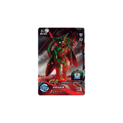 Carte Super Dragon ball Heroes : Cell BM4-ZCP4