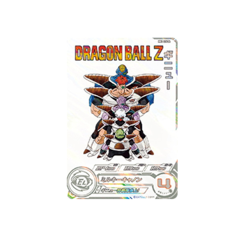 Carte Super Dragon ball Heroes : ginyu MM3-026 DA