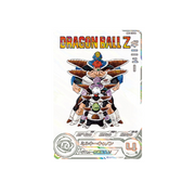 Carte Super Dragon ball Heroes : ginyu MM3-026 DA