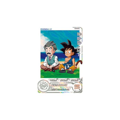 Carte Super Dragon ball Heroes : GOKU MM2-038 DA